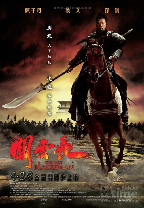 1019669113_... 刀砍人_黑社会拿刀砍人图片_黑社会人拜关公图片