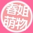 从此心安 3617810
