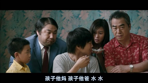 开心鬼上身(4)