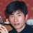 wugongli