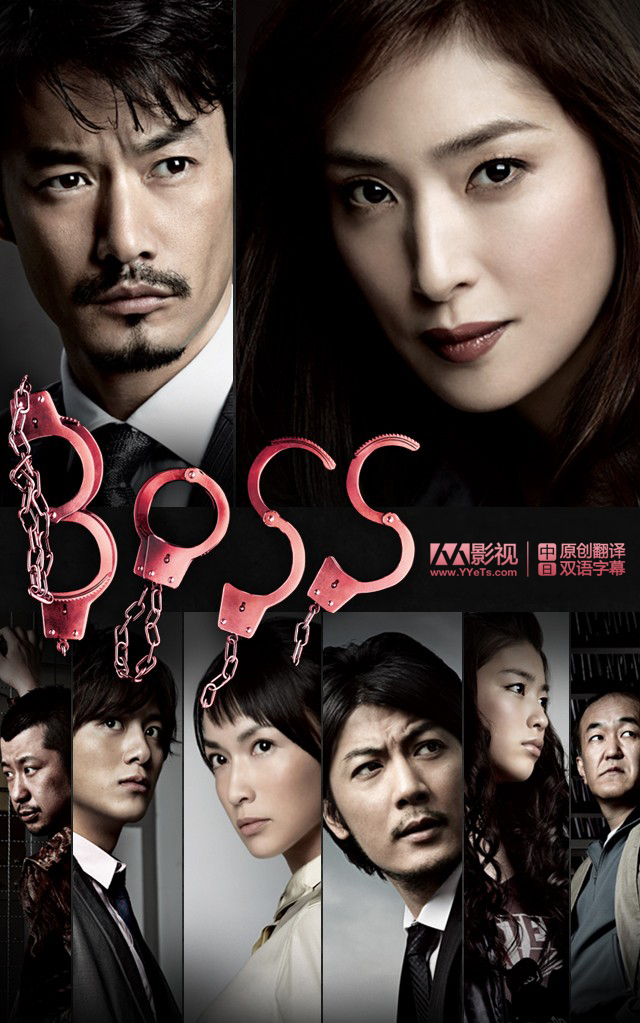 boss2