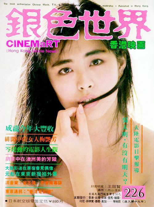 王祖贤古装照 - 王祖贤古装照 - 2013-06-29 - 最新更新