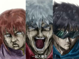 银蛋漫gintaman银泰桑