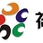 红色捷达