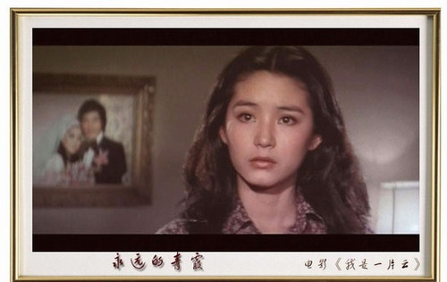 【<em>林青霞</em>老<em>照片</em>合集】错过了<em>林青霞最美</em>岁月的