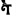 Tesigner