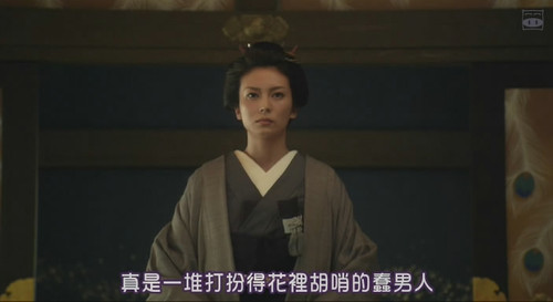 《<em>逆转大奥:女将军</em>与三千美男》:谁说日本男尊