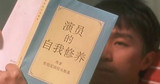 星爷