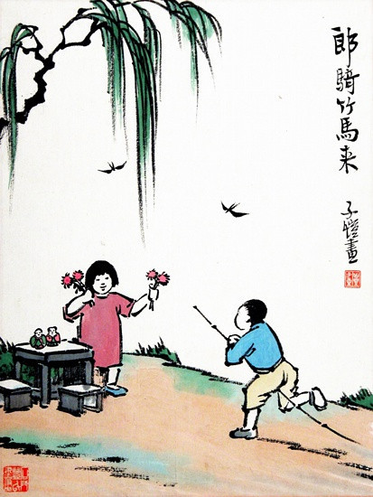丰子恺漫画