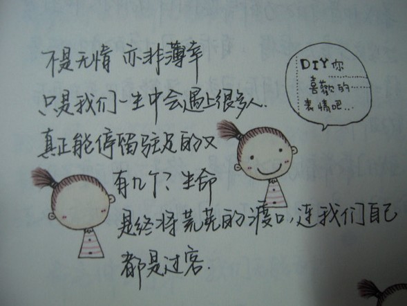 见字如人口_人口普查(3)