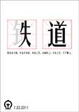 8b06fecd68fa7772
