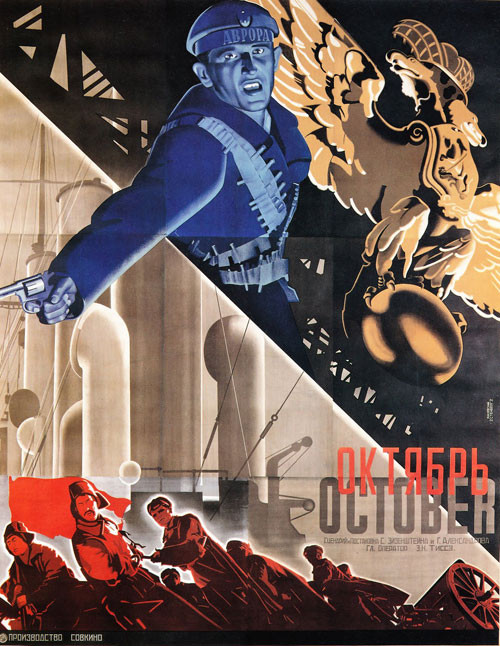 【海报】苏联构成主义电影海报