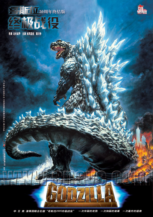 哥斯拉2018高清壁纸