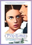 海报(日本)