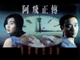 正式海报 2