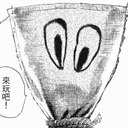 屎灌湿者(620027)