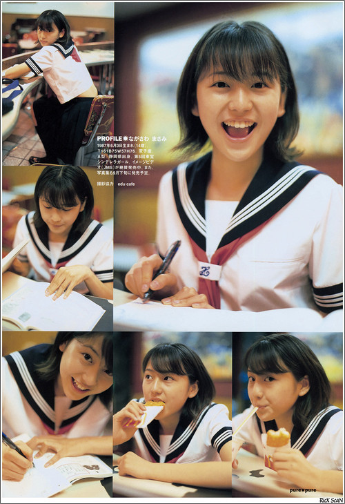 梦幻<em>少女纯爱</em>写真《长泽雅美-in PurePure》 东
