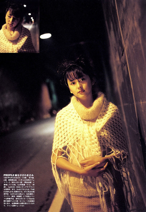 梦幻<em>少女纯爱</em>写真《长泽雅美-in PurePure》 日