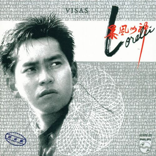 u妲