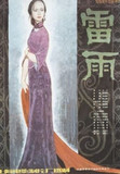 海报 #01