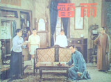 戏剧上海1979一版一印70万曹禺名剧铁板直角