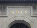SDC16003