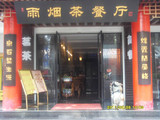 SDC16012