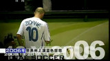 2006年