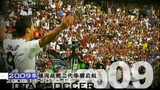 2009年