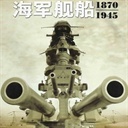 Brunswick-Infantry(3439805)