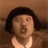 孙二傻 5600722