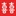 Mytim… 4865297