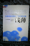1306673624745