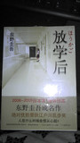 IMG_20111008_180321