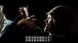 换子疑云 (5)