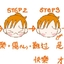 矢涛桂