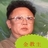 天涯明月公子羽