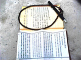 宅男心事