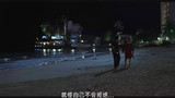 情迷哈瓦那