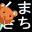 蔷薇架刑