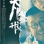 完美映画