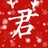 ZIFEIYU/738802/1-01-01 00:00