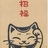 xiawudong