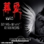 微笑再无暖意