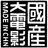 國產大電影 1879624