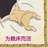 秋含cc