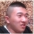 明白人