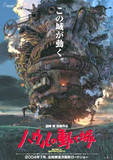 海报 #04