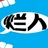 老_虎_