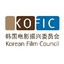 韩国电影振兴委员会